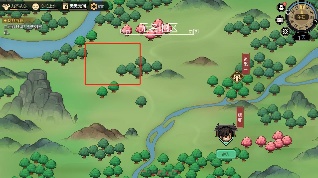 大侠立志传十字坡地区在哪里-第2张-单机攻略-GASK