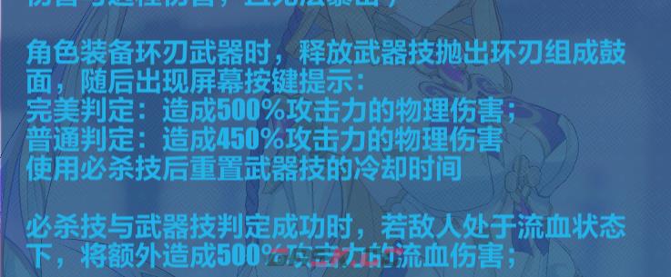 《崩坏3》苏莎娜培养指南-第9张-手游攻略-GASK