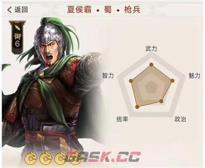 《三国志战棋版》预抽卡自选紫卡选择攻略-第2张-手游攻略-GASK