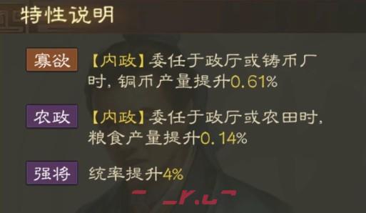 《三国志战棋版》钟毓属性战法搭配推荐-第5张-手游攻略-GASK