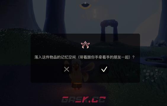 《光遇》2023花憩节更新内容一览-第6张-手游攻略-GASK
