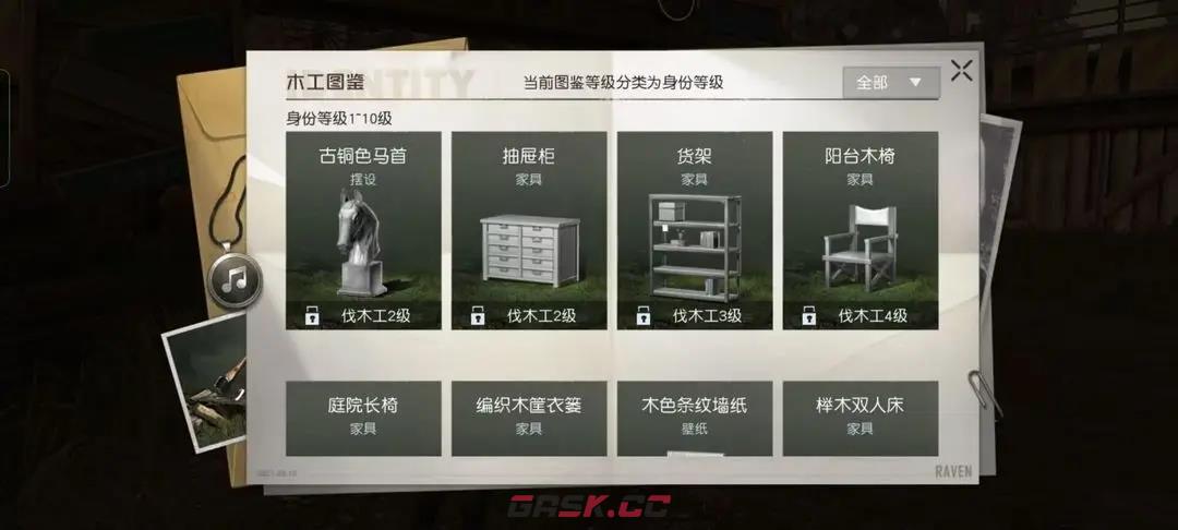 《黎明觉醒》家具获取方法-第7张-手游攻略-GASK
