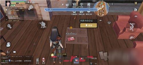 《黎明觉醒：生机》杰西卡的行李箱密码一览-第2张-手游攻略-GASK