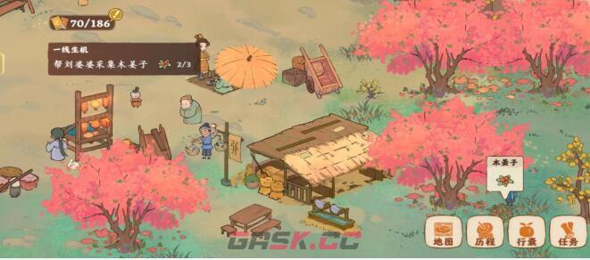 《桃源深处有人家》南有乔木剧情任务农场材料汇总-第2张-手游攻略-GASK