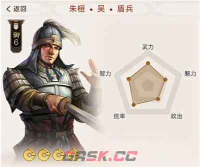 《三国志战棋版》预抽卡自选紫卡选择攻略-第7张-手游攻略-GASK