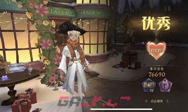 《哈利波特：魔法觉醒》3.14衣袍风雅满分搭配攻略-第3张-手游攻略-GASK