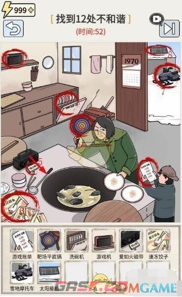 《玩梗高手》七零挨揍时光​通关攻略-第3张-手游攻略-GASK