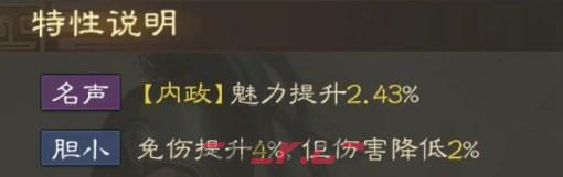 《三国志战棋版》鲍信属性战法搭配推荐-第5张-手游攻略-GASK