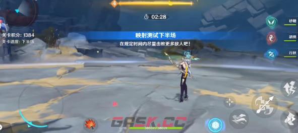 《原神》振晶的复核实验第一天通关攻略-第6张-手游攻略-GASK