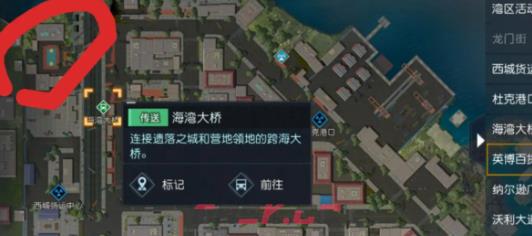 《黎明觉醒：生机》无人喝彩藏宝图位置一览-第4张-手游攻略-GASK