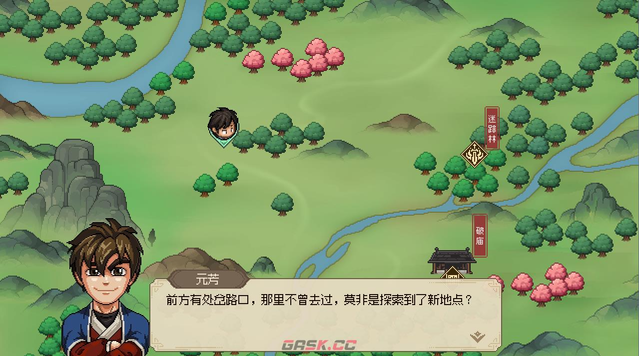 大侠立志传十字坡地区在哪里-第3张-单机攻略-GASK