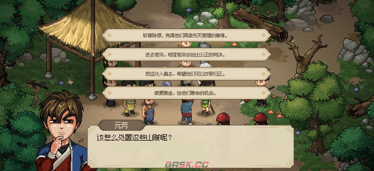 大侠立志传十字坡打赢山贼选项怎么选-第2张-单机攻略-GASK