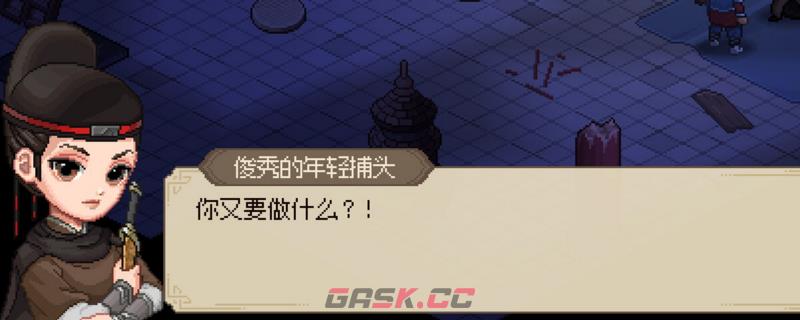 大侠立志传进入十字坡需要注意什么-第1张-单机攻略-GASK