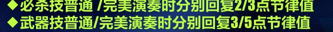 《崩坏3》苏莎娜培养指南-第11张-手游攻略-GASK
