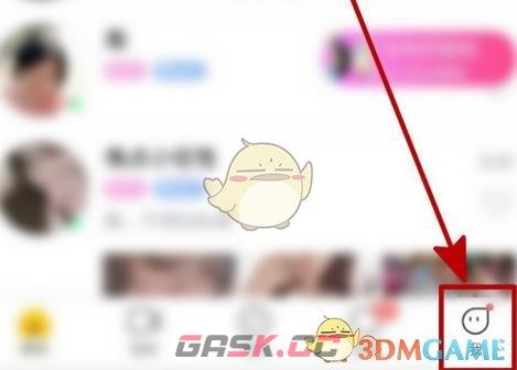 《伊对》账号注销方法-第2张-手游攻略-GASK
