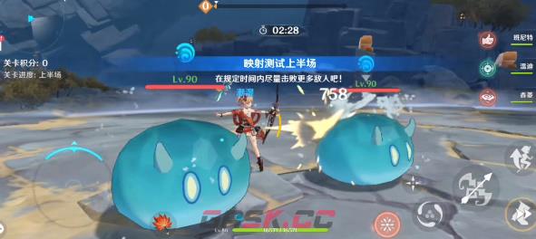 《原神》振晶的复核实验第一天通关攻略-第3张-手游攻略-GASK