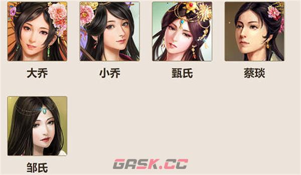 《三国志战棋版》蔡琰培养推荐-第2张-手游攻略-GASK