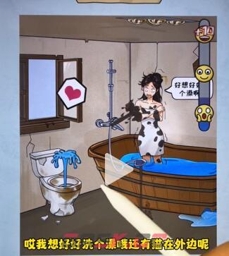 《看你怎么秀》帮美女洗香香通关攻略-第3张-手游攻略-GASK