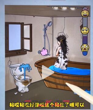 《看你怎么秀》帮美女洗香香通关攻略-第5张-手游攻略-GASK