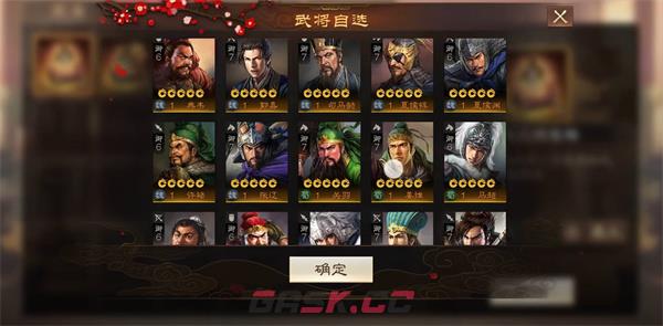 《三国志战棋版》公测的福利活动汇总-第2张-手游攻略-GASK