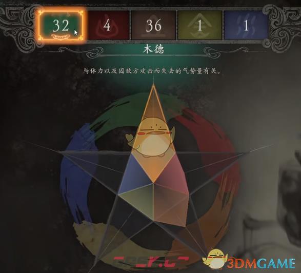 卧龙苍天陨落洗五德方法-第1张-单机攻略-GASK