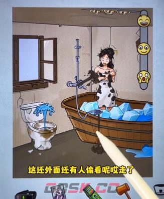 《看你怎么秀》帮美女洗香香通关攻略-第2张-手游攻略-GASK