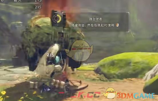 狂野之心飞燕刀解锁攻略