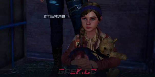 《黎明觉醒：生机》遗失的珍宝任务攻略-第6张-手游攻略-GASK