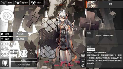 《明日方舟》六星干员强度排行榜-第5张-手游攻略-GASK