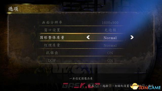 《零月蚀的假面》重制版详细剧情攻略 全流程全鬼灯人偶收集-第7张-单机攻略-GASK