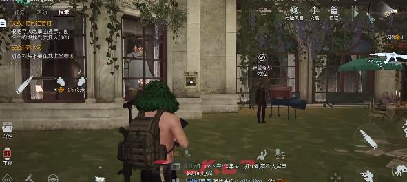 《黎明觉醒》金盏花庭院寻人启事位置攻略-第6张-手游攻略-GASK
