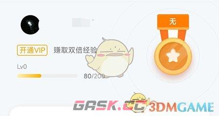 《朗朗书声》获取经验升级方法-第4张-手游攻略-GASK