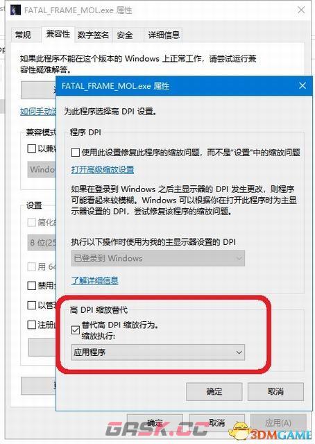 《零月蚀的假面》重制版详细剧情攻略 全流程全鬼灯人偶收集-第8张-单机攻略-GASK