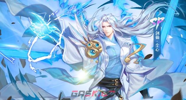 《斗罗大陆：魂师对决》SP剑仙尘心魂环玩法攻略-第3张-手游攻略-GASK