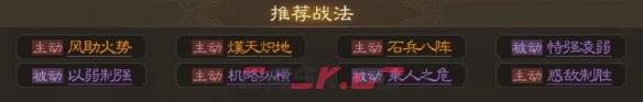《三国志战棋版》周瑜强度解析-第2张-手游攻略-GASK