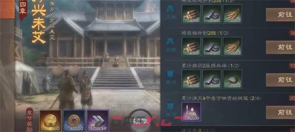 《三国志战棋版》魏国阵容搭配攻略-第2张-手游攻略-GASK