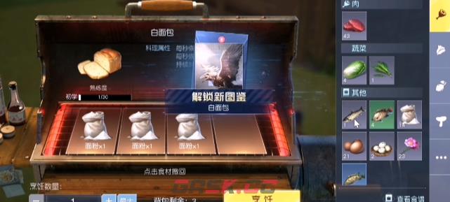 《黎明觉醒：生机》日式盐烤青花鱼食谱详细获取方式-第2张-手游攻略-GASK