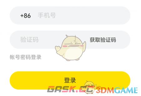 《曲奇云盘》保存别人分享的文件方法-第4张-手游攻略-GASK