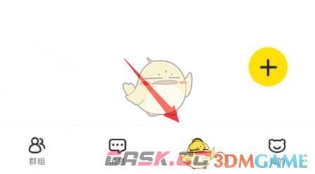 《曲奇云盘》保存别人分享的文件方法-第5张-手游攻略-GASK