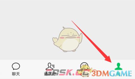 《曲奇云盘》取消自动续费方法-第2张-手游攻略-GASK