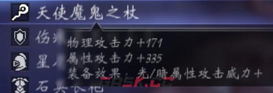 《歧路旅人2》神官怎么玩-第19张-单机攻略-GASK