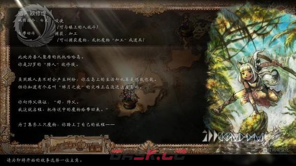 《歧路旅人2》猎人怎么玩-第2张-单机攻略-GASK