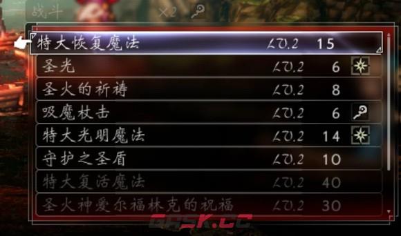《歧路旅人2》学者怎么玩-第6张-单机攻略-GASK