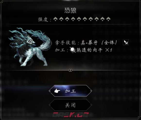 《歧路旅人2》猎人怎么玩-第20张-单机攻略-GASK
