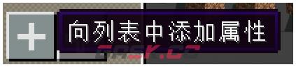 我的世界机械动力模组属性过滤器有什么用-第2张-单机攻略-GASK