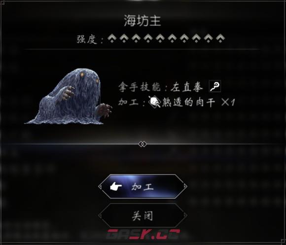 《歧路旅人2》猎人怎么玩-第17张-单机攻略-GASK