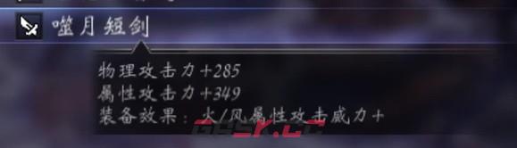 《歧路旅人2》盗贼怎么玩-第20张-单机攻略-GASK