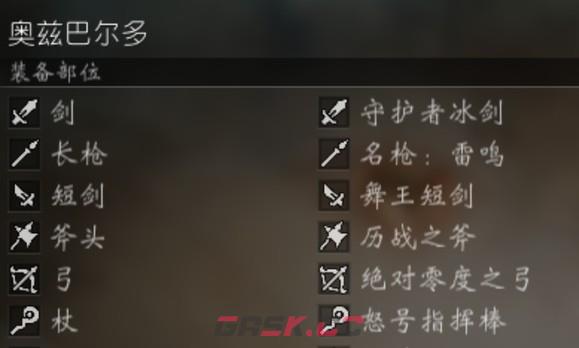 《歧路旅人2》学者怎么玩-第13张-单机攻略-GASK