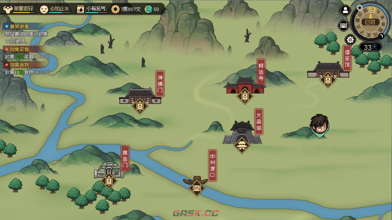 大侠立志传大梁城地图上的位置在哪里-第2张-单机攻略-GASK