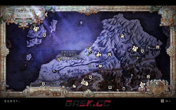 《歧路旅人2》学者怎么玩-第20张-单机攻略-GASK